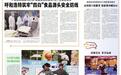 呼和浩特市新城区:走出窗口优服务 靠前帮办暖民心
