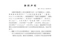 陈楚生遭粉丝“开盒”曝光手机号、身份证!律师:饭圈网暴不是吵架!最高可判7年、转发截图也违法