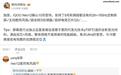 曝iQOO Neo12手机本月登场:2K+185Hz定制新屏+主动散热风扇+骁龙8E5处理器
