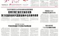 呼和浩特:一张球票串起一城烟火