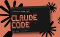 微软警告称ClaudeCode存在漏洞,可能导致GitHub账号凭证泄露