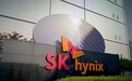HBM之外再落一子!SK海力士启动3D堆叠DRAM开发