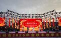 黑土欢歌庆丰年 公主岭金秋丰收季解锁农文旅融合新体验