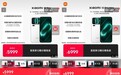 小米18 Pro系列发布 京东先人一步入手新品 买赠至高1186元服务权益礼包