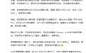 vivo X500 Pro手机部分规格公布:天玑9600 Pro,今晚发布