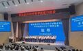 四川凉山通报“教师耻辱合影”错误做法,“羞辱式示众”本质是懒政