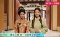 寻美中国·印象山河丨当端午遇见庐山!沉浸式体验香囊、汉服、古法里的传统意趣