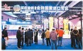 自立自强 风雨同舟 成果丰硕 金砖合作行稳致远走向未来(环球热点)