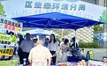 江夏区开展2026年“民法典·生态环境法典”联动普法活动