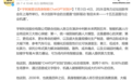 宇树科技陈立谈具身智能的“ChatGPT时刻”:需达成两个80%