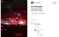 第一批返程车辆失算了!网友:高速上堵成腊肠