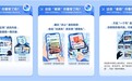 三类风险伪装盯上未成年!这份《防护图鉴》请家长收好