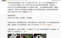 小米REDMI产品经理胡馨心:内存成本持续走高,过去12个月涨了约5.5倍
