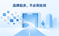 汇标网:一手标源为底座,打造一站式商标综合服务生态
