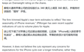 摩根大通驳斥iPhone 18 Pro砍单传闻:需求高于iPhone 17 Pro