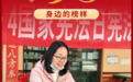 司法行政之光丨春风调解员 李忠顺:让法治微光照亮山乡平安底色