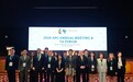 中國澳門代表團參與2026年“亞太反洗錢組織”會議
