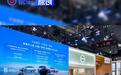2026粤港澳车展:东风日产发布三无忧服务政策