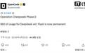 OpenCode宣布为DeepSeek V4.1 Flash永久提供60美元额度