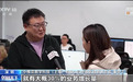 Xcotton小棉花接受央视访问,用风险保障服务夯实外贸出海基建