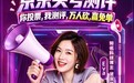 万次折叠、电钻打磨对战!京东3C数码10月23日18点挑战iPhone DUO配件极限
