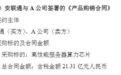 近30亿元!弘信电子子公司大手笔采购算力芯片,该子公司系英伟达双精英级合作伙伴