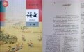 100年前的今天,鲁迅为她写下“记念”