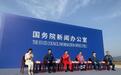 白天追光,夜里捕风!中国华能清洁能源技术研究院揭秘未来“海上电站”