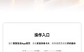 智慧生活华为家庭存储适配HarmonyOS系统,新增支持整机备份功能