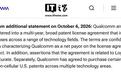高通官网发布与华为专利许可协议补充声明:关于该协议与逻辑折叠芯片技术有关的说法不属实