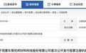 11天,IPO注册通过!兄弟联手,二冲IPO