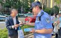 养老补贴、带娃刷单,真的假的?长江新区民警进社区支招