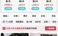 出门旅行,租一台相机:年轻人为何开始“只体验不拥有”