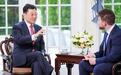 特朗普启程访华,中国驻美国大使:中美要开展“田径赛”摒弃“拳击赛”
