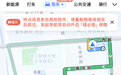 一线调查:上线两年多,“浙里充”为何频频掉链子