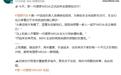 50.98万元,新一代理想MEGA开启全国首批交付
