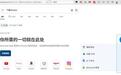 浏览器选择联盟新报告:微软为推广Edge,不惜使用10种“暗黑”手段
