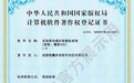 嘴替SOS高情商聊天术:高情商回复工具怎么选?职场恋爱等场景实测