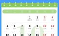 10月大征期提醒:预缴申报可提前享受研发费用加计扣除,申报截至26日