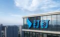 92年极客出任钉钉CEO,阿里迭代激活组织创造力