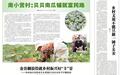呼和浩特市新城区:老院子里的“新故事”