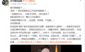 女演员称在巴黎工作相机30秒就被偷:报警没用,在国内33年没遇到这种事