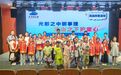 “熊”出没,法守护!孝感检察法治教育课火了