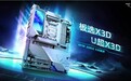 不止X3D鸡血模式2.0 技嘉X3D主板核心技术盘点