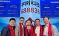 五天蒸发2000亿!宇树科技暴跌背后:不是公司变了,是泡沫醒了