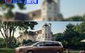 尊界V680/V800正式开启交付 售价64.8万元起