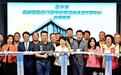 主张组建“在野大联盟”,卢秀燕:不能放任民进党独大腐败