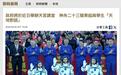 官宣:我国空间站天宫课堂·港澳专场即将开课