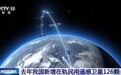 视频丨我国地理信息产业总产值超9000亿元 已构建起完整产业链