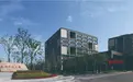 杭州师范大学阿里巴巴商学院2027年工商管理硕士(MBA)招生简章